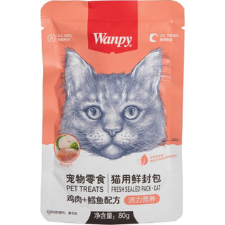 پوچ گربه ونپی طعم مرغ و ماهی کاد وزن ۸۰ گرم