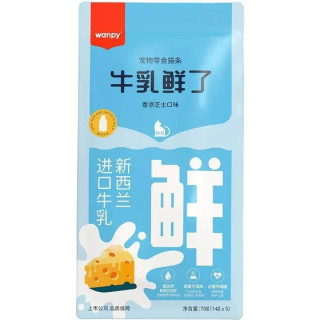 بستنی گربه ونپی با طعم پنیر در شیر سفارش چین Wanpy Cat Treat بسته 5 عددی